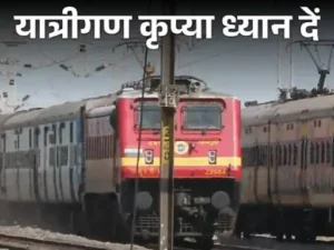 Chhattisgarh Crimes