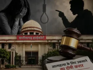 छत्तीसगढ़ हाईकोर्ट के जस्टिस एनके ब्यास ने कहा कि आरोपी की लगातार प्रताड़ना के कारण युवती के पास आत्महत्या जैसा कदम उठाने के अलावा कोई दूसरा रास्ता नहीं बचा Chhattisgarh Crimes