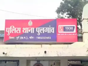 Chhattisgarh Crimes
