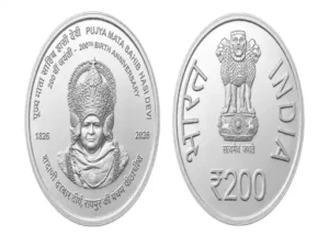 छत्तीसगढ़ से जुड़े विषय पर भारत सरकार ₹200 का स्मारक सिक्का जारी करने जा रही Chhattisgarh Crimes
