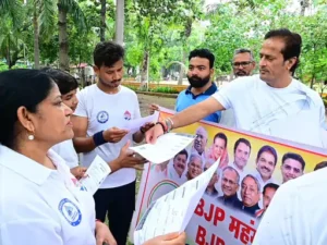महंगे बिजली बिल और स्मार्ट मीटर के विरोध में कांग्रेस के जनसंपर्क अभियान का आज दूसरा दिन Chhattisgarh Crimes
