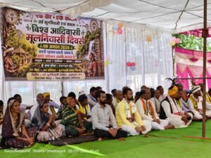 Chhattisgarh Crimes