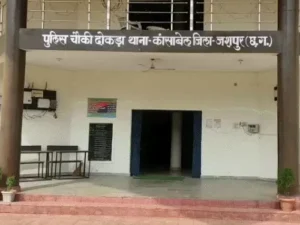 Chhattisgarh Crimes