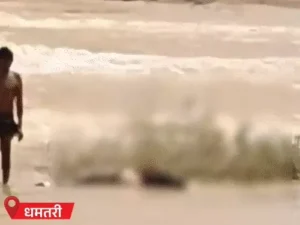 Chhattisgarh Crimes