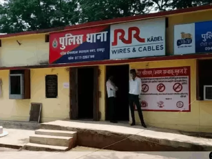 Chhattisgarh Crimes