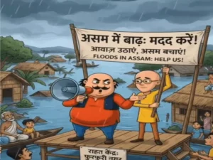 Chhattisgarh Crimes