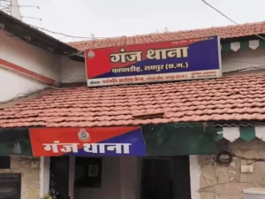 राजधानी रायपुर में बैंकिंग व्यवस्था को झकझोर देने वाला एक बड़ा फर्जीवाड़ा सामने आया Chhattisgarh Crimes