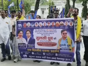 बिलासपुर में जिला पंचायत CEO संदीप अग्रवाल के खिलाफ बहुजन समाज पार्टी (बसपा) ने मोर्चा खोल दिया Chhattisgarh Crimes