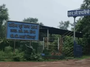 भिलाई के चरोदा स्थित रेलवे के पीपी यार्ड में गुरुवार शाम सीबीआई ने कार्रवाई की Chhattisgarh Crimes