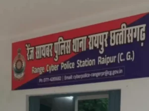 रायपुर रेंज साइबर थाना पुलिस ने शेयर ट्रेडिंग में अधिक मुनाफा दिलाने का झांसा देकर लोगों से करोड़ों रुपए की ठगी करने वाले इंटर-स्टेट गिरोह का खुलासा किया Chhattisgarh Crimes