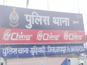 राजधानी रायपुर में जुए में हार-जीत के पैसों को लेकर हुए विवाद के बाद 19 साल के युवक की चाकू मारकर हत्या कर दी गई Chhattisgarh Crimes