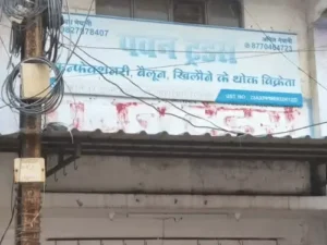 बिलासपुर समेत प्रदेश भर में रक्षाबंधन के पहले खाद्य-औषधि प्रशासन विभाग ने ‘बने खाबो बने रहिबो’ अभियान शुरू किया Chhattisgarh Crimes