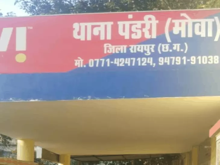 राजधानी रायपुर में पुलिसकर्मी के घर चोरी का मामला सामने आया Chhattisgarh Crimes