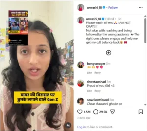 Chhattisgarh Crimes