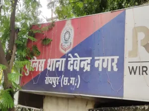 रायपुर के न्यू शांति नगर स्थित 'मद्रासी बाईट पॉइन्ट' बिरयानी सेंटर में मुफ्त में खाना ले जाने से रोकने और पैसे मांगने पर दो अज्ञात बदमाशों ने होटल मैनेजर पर जानलेवा हमला कर दिया Chhattisgarh Crimes