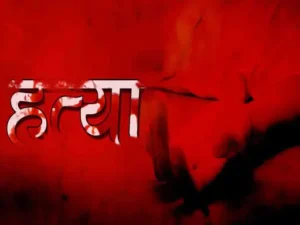 Chhattisgarh Crimes