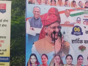 Chhattisgarh Crimes