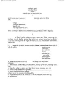 चिकित्सा शिक्षा विभाग ने नर्सिंग पाठ्यक्रमों में प्रवेश को लेकर वर्षों से लंबित प्राइवेट नर्सिंग कॉलेज संगठन की मांगों को स्वीकार करते हुए काउंसलिंग प्रक्रिया में महत्वपूर्ण संशोधन किए Chhattisgarh Crimes
