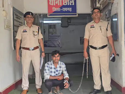 रायगढ़ जिले में नाबालिग से रेप का मामला सामने आया Chhattisgarh Crimes