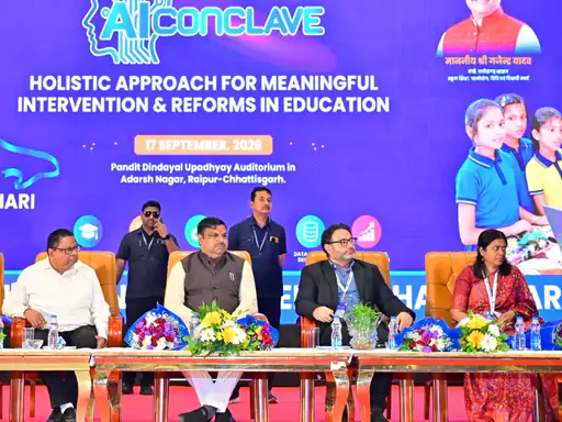 रायपुर में 17 सितंबर को पं. दीनदयाल उपाध्याय ऑडिटोरियम में स्कूल शिक्षा विभाग की ओर से राज्य स्तरीय AI कॉन्क्लेव आयोजित किया गया Chhattisgarh Crimes