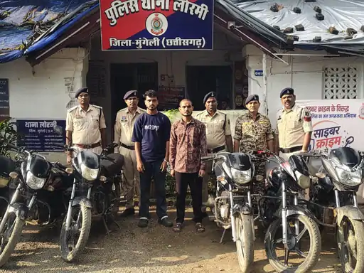 मुंगेली के लोरमी में पुलिस ने मोटरसाइकिल चोरी के मामले में दो आरोपियों को गिरफ्तार किया Chhattisgarh Crimes