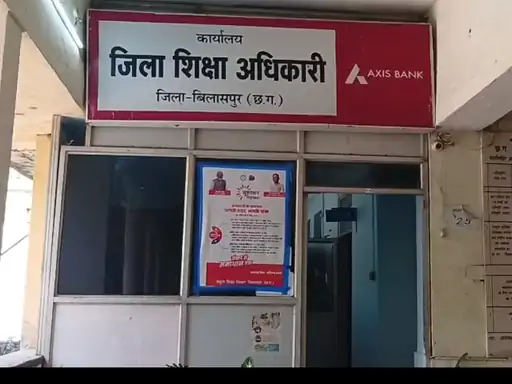 Chhattisgarh Crimes