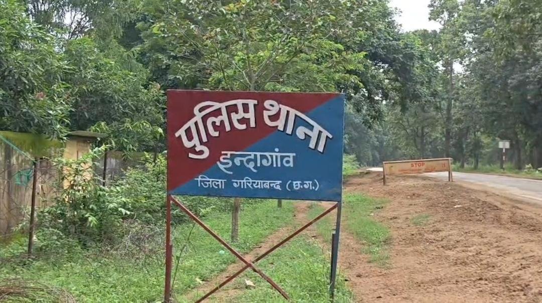 Chhattisgarh Crimes