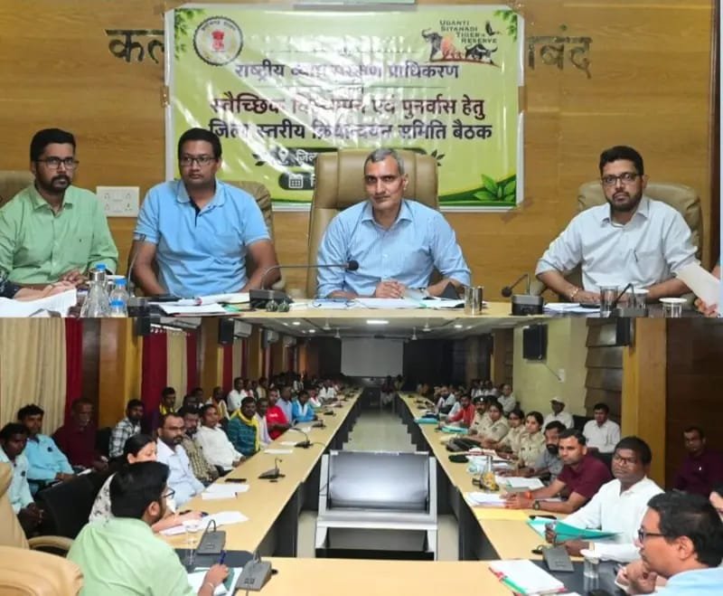 उदंती-सीतानदी टाइगर रिजर्व के जुगाड़ एवं देवझरअमली के स्वैच्छिक विस्थापन को मिलेगी गति,कलेक्टर श्री रणबीर शर्मा की अध्यक्षता में जिला स्तरीय क्रियान्वयन समिति की बैठक संपन्न Chhattisgarh Crimes