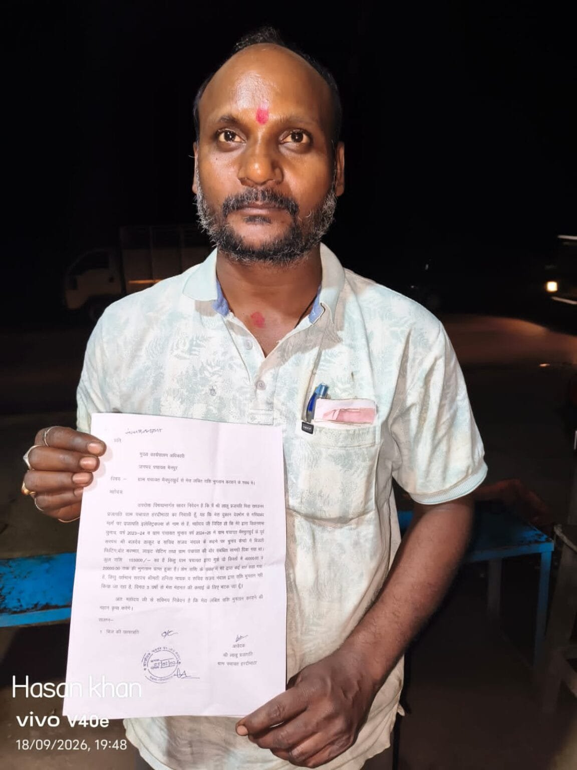 Chhattisgarh Crimes