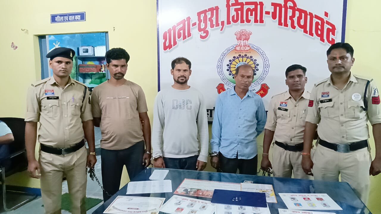 Chhattisgarh Crimes