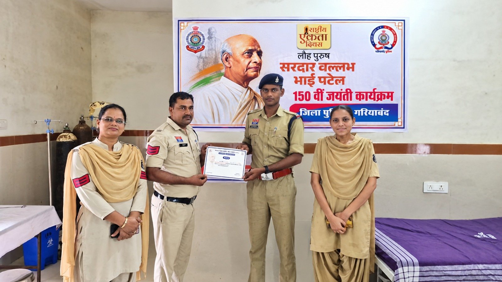 Chhattisgarh Crimes