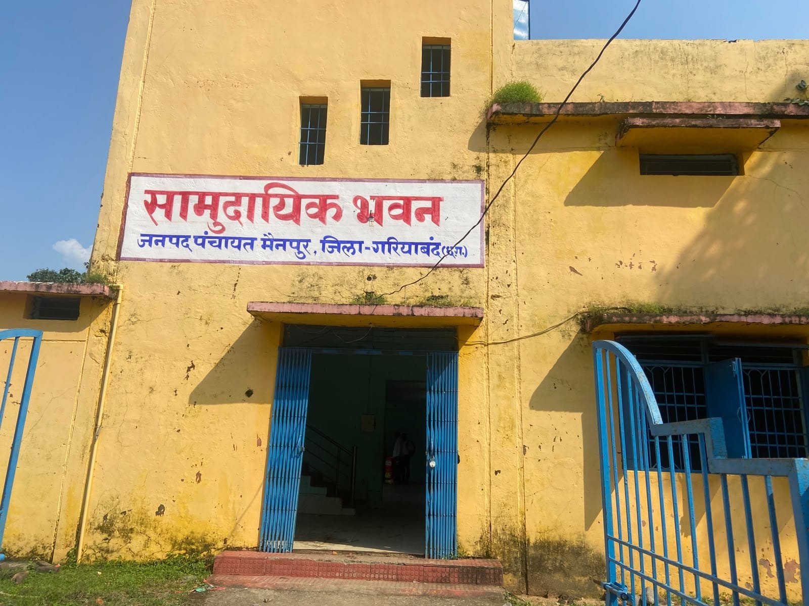 Chhattisgarh Crimes