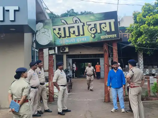 Chhattisgarh Crimes