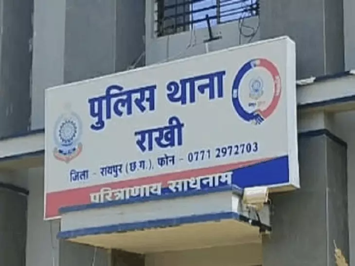 Chhattisgarh Crimes