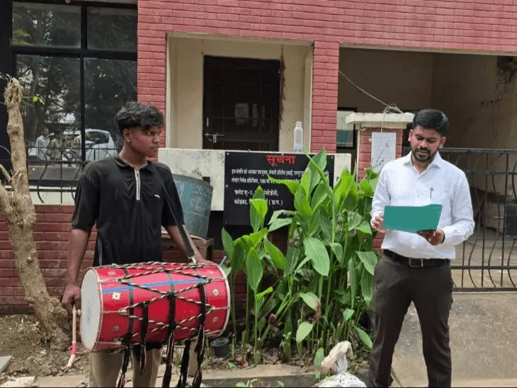 Chhattisgarh Crimes