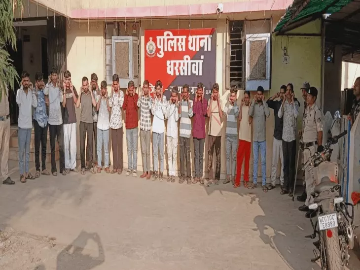Chhattisgarh Crimes