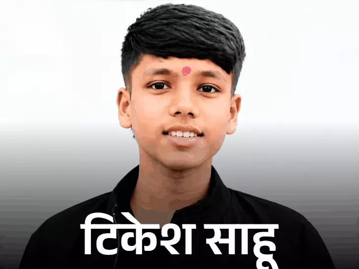 Chhattisgarh Crimes