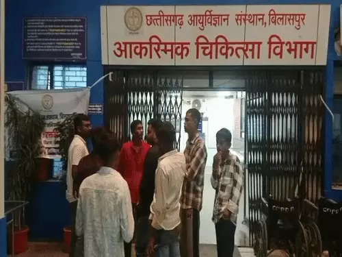 Chhattisgarh Crimes