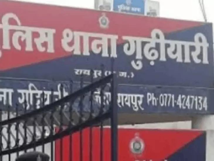 Chhattisgarh Crimes