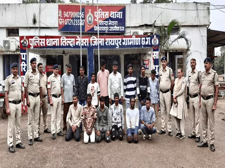 Chhattisgarh Crimes