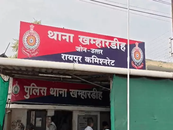 Chhattisgarh Crimes