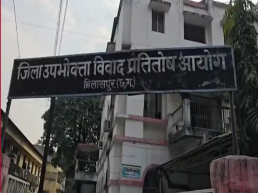 Chhattisgarh Crimes
