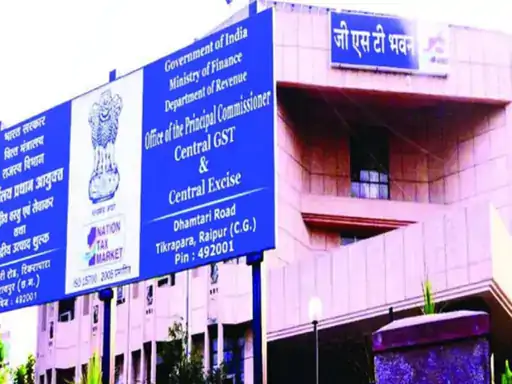 छत्तीसगढ़ के GST विभाग में वाणिज्यिक कर निरीक्षक बनने वाले 42 कर्मचारियों को अब अपने पुराने पद पर लौटना होगा Chhattisgarh Crimes