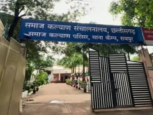 Chhattisgarh Crimes