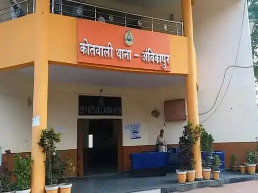 सरगुजा में जमीन बेचने के नाम पर 65 वर्षीय बुजुर्ग से 18 लाख रुपए की ठगी का मामला सामने आया है Chhattisgarh Crimes