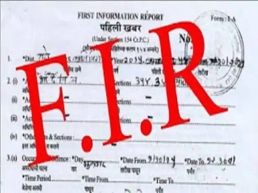 नए आपराधिक कानून लागू होने के बाद अब छत्तीसगढ़ में एफआईआर से चार्जशीट सीधे न्यायालय तक पहुंचाने की व्यवस्था तेज की जाएगी Chhattisgarh Crimes