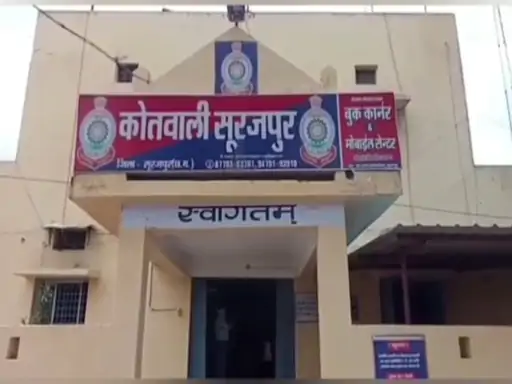 Chhattisgarh Crimes