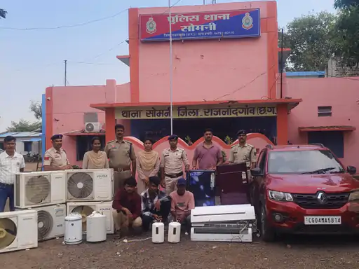 Chhattisgarh Crimes