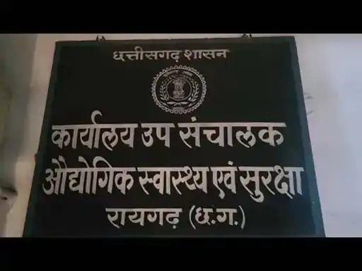 Chhattisgarh Crimes