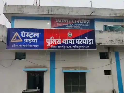 Chhattisgarh Crimes